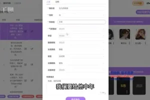 AI漫画短视频制作全攻略：从入门到爆款课程