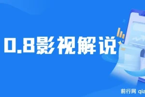 10月最新影视解说项目：影视剧人物自述，AI一键生成