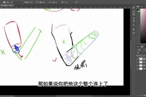 狸猫零基础日韩半厚涂插画课：206节从入门到精通