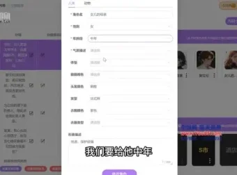 AI漫画短视频制作全攻略：从入门到爆款课程
