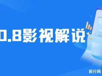 10月最新影视解说项目：影视剧人物自述，AI一键生成