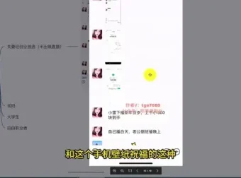 手机壁纸制作赚钱教程：轻松实现日赚5000元