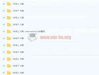 清华附小1-6年级全套英语课程