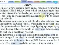 英语的平行世界全套课程：涵盖语法、单词、阅读与应试技巧