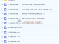 2023高考物理 坤哥物理一轮暑假班（47讲）