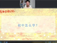 北大派派名师40讲初中作文提分课：含1年批改服务