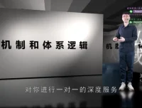 飞哥私域运营12讲：从入门到精通实战课程