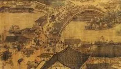 《清明上河图》7亿像素超高清扫描版 [PDF]