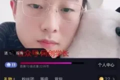 抖音直播流量变现：快速转化创业粉指南