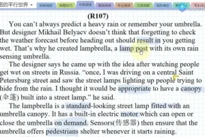 英语的平行世界全套课程：涵盖语法、单词、阅读与应试技巧