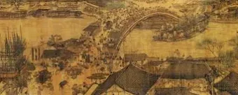 《清明上河图》7亿像素超高清扫描版 [PDF]