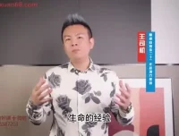 情绪管理课：潜意识与情绪能量解密