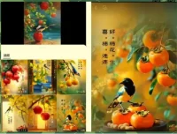 新年红利项目：视频号祝福类视频玩法，多途径变现月入万元