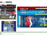 静秋姐姐亲授：互联网运营从零基础到精通实战课程