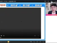 何勇初三物理2022暑假班：中考电学全攻略