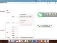 2025钉钉电商运营课程：无界推广·搜索流量·大促实战