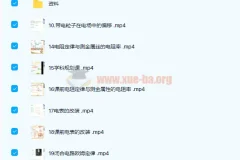 李博高中物理：2021秋高二物理秋季985班33讲课程（带讲义）