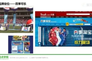 静秋姐姐亲授：互联网运营从零基础到精通实战课程