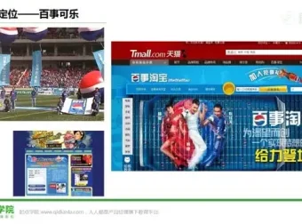 静秋姐姐亲授：互联网运营从零基础到精通实战课程