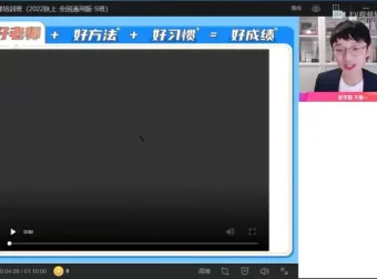 何勇初三物理2022暑假班：中考电学全攻略