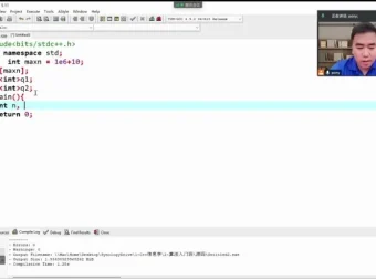 小武老师CSP-J复赛算法精讲：贪心、DP、BFS、并查集课程