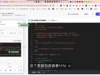 俗人六哥Coze自动化工作流实战：抖音文案提取与爆款生成课程