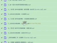 2027届 2024 – 2025学年高一陈瑞春高中语文暑假班与秋季班