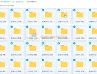 2024年2月高三名校高考模拟试卷合集