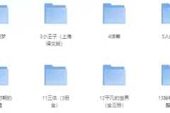 豆瓣9.0分以上高分经典好书合集