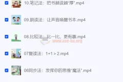 少儿动画课：学霸高效阅读方法