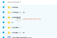 国家玮2022年高考语文复习联报一至四阶段课程