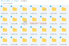2024年2月高三名校高考模拟试卷合集