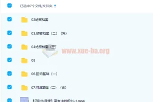 国家玮2022年高考语文复习联报一至四阶段课程