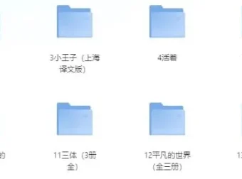 豆瓣9.0分以上高分经典好书合集