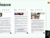 2024酒店经营管理课程：提升运营与营销实战技巧