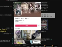 成人用品电商创业指南：新手零基础月入数万秘籍