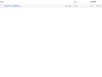 【侯信永主讲：21天带你写出一手漂亮好字】