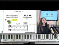 小涵老师《钢琴简单学》初级课：从入门到精通