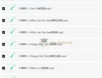 跟着晓华读“牛津树”：英语启蒙有声资源