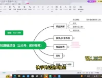 《轻松日赚300+：手机游戏蓝海项目指南》