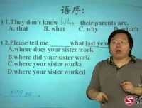 刘飞飞初中英语语法：六次课攻克初二高频语法考点