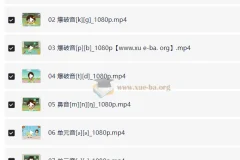 看动画学英语音标（22集）