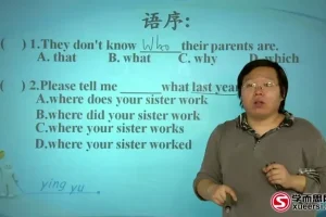 刘飞飞初中英语语法：六次课攻克初二高频语法考点