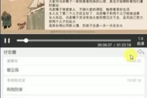 诸葛学堂：《城南旧事》与《呼兰河传》精读课程（3年级 – 初三）