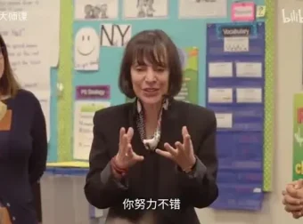 清华大学彭凯平教授26集积极心理学课程：提升幸福与职场效能