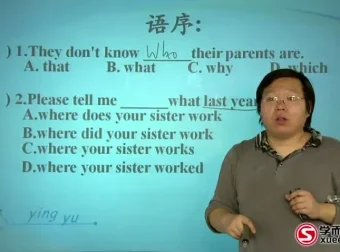 刘飞飞初中英语语法：六次课攻克初二高频语法考点