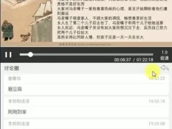 诸葛学堂：《城南旧事》与《呼兰河传》精读课程（3年级 – 初三）