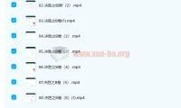 朱昊鲲2022届高考数学基础班二轮复习联报（基础班第二季、专项班第三季、基础班第四季）
