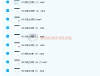 朱昊鲲2022届高考数学基础班二轮复习联报（基础班第二季、专项班第三季、基础班第四季）