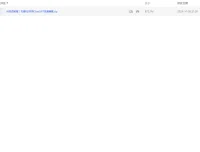 刘嘉·如何用ChatGPT快速编程AI视频教程